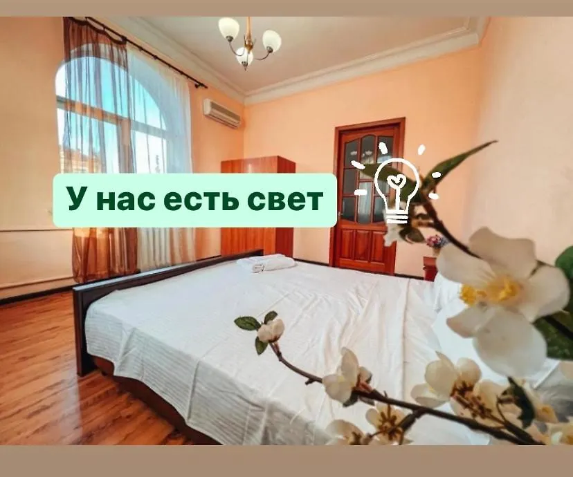 Apartments On Kreshchatik 17 contacts